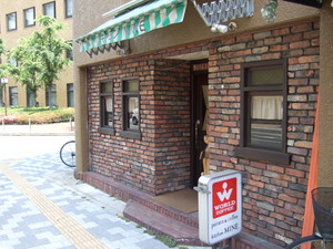 AND2007-06-08 AND2007-06-08