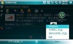 メニューでリセットも可♪ メニューでリセットも可♪