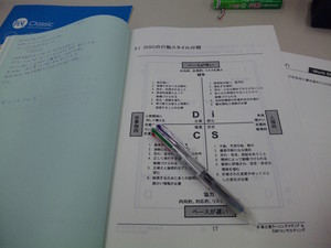 職場での効果的な対人関係の構築 職場での効果的な対人関係の構築