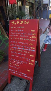 大忙しの日:Barbaroランチ編 大忙しの日:Barbaroランチ編
