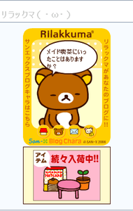 「ありますよ・・・」 「ありますよ・・・」