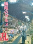 KAZUHA2015-10-24 KAZUHA2015-10-24