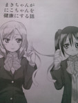 KAZUHA2016-04-01 KAZUHA2016-04-01