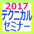 Kanesan2017-03-01 Kanesan2017-03-01