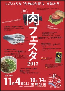 Kanesan2017-11-04 Kanesan2017-11-04