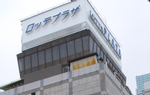 雨空のロッテプラザ 雨空のロッテプラザ