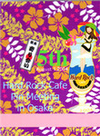 Kimono2004-08-01 Kimono2004-08-01
