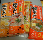 Kimono2004-12-16 Kimono2004-12-16