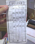 Kimono2005-01-13 Kimono2005-01-13