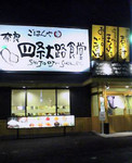 Kimono2005-02-25 Kimono2005-02-25
