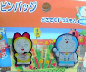 Kimono2005-04-24 Kimono2005-04-24