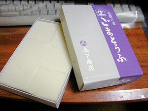 Kimono2005-09-08 Kimono2005-09-08