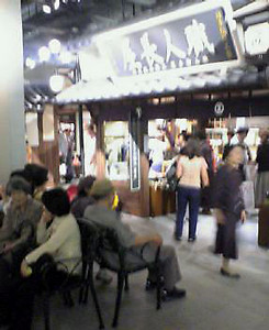 Kimono2005-09-15 Kimono2005-09-15