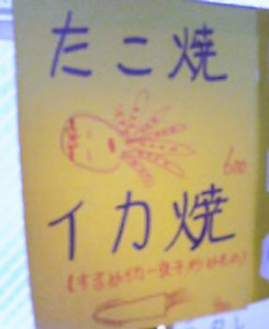 Kimono2006-09-01 Kimono2006-09-01