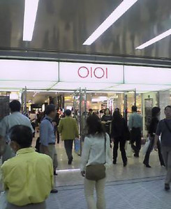 Kimono2006-09-22 Kimono2006-09-22