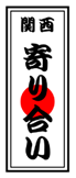 Kimono2007-08-31 Kimono2007-08-31
