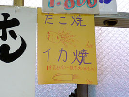 Kimono2007-09-01 Kimono2007-09-01