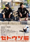 Kurobaku2016-07-26 Kurobaku2016-07-26