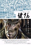 Kurobaku2016-08-26 Kurobaku2016-08-26