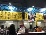 フェス会場屋台「みなと屋」 外観 フェス会場屋台「みなと屋」 外観