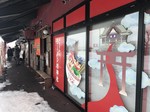 あさひかわラーメン村の様子 あさひかわラーメン村の様子