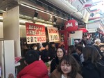 恒例の揚げ饅頭屋 恒例の揚げ饅頭屋