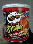 期間限定ものです 期間限定ものです
