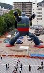 鉄人28号の雄姿 鉄人28号の雄姿