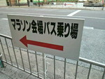 高槻シティ国際ハーフマラソン 高槻シティ国際ハーフマラソン