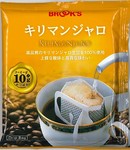 キリマンジャロコーヒー キリマンジャロコーヒー