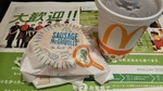 朝マクド 朝マクド