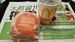 朝マクド 朝マクド