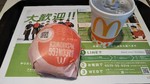 朝マクド 朝マクド