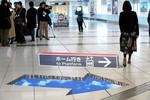 目を疑う案内表示 目を疑う案内表示