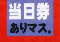 MOSSII2007-01-20 MOSSII2007-01-20