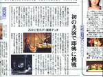 NMA2008-01-11 NMA2008-01-11