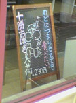 センス! センス!