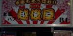 嫤ÏE¥«¥Ã¥× 嫤ÏE¥«¥Ã¥×