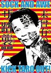 Ryota19812009-02-22 Ryota19812009-02-22