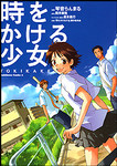 Ryuichi222006-08-14 Ryuichi222006-08-14