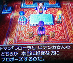 ¥Ó¥¢¥ó¥«¤È¥Õ¥í¡¼¥é ¥Ó¥¢¥ó¥«¤È¥Õ¥í¡¼¥é