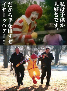 ¥Ì¥±¥É ¥Ì¥±¥É