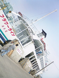篠島←→師崎港 篠島←→師崎港
