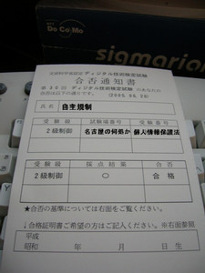 通知。 通知。