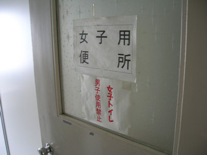 当たり前だ。 当たり前だ。