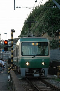 鎌倉に行くんじゃないよ。 鎌倉に行くんじゃないよ。