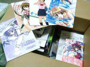 お、重い。 お、重い。