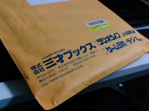 見本誌。 見本誌。