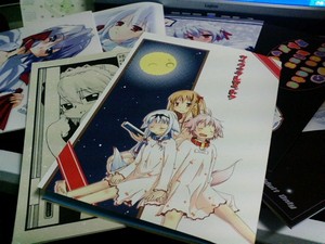 ……頑張る。 ……頑張る。