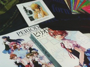 ぴょーん! ぴょーん!